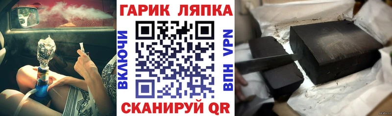 ГАШИШ гарик  Вуктыл 