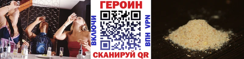 наркотики  Вуктыл  Героин Heroin 
