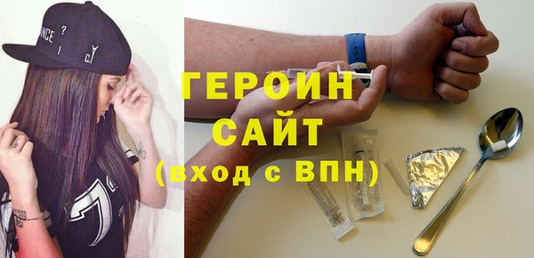 mdpv Бронницы