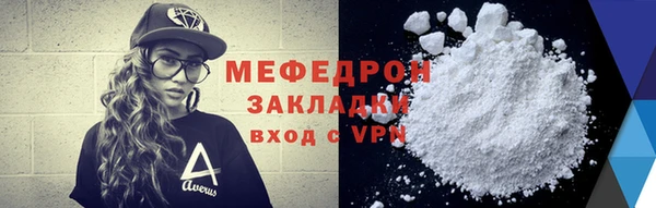 mdpv Бронницы