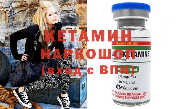 альфа пвп Бугульма