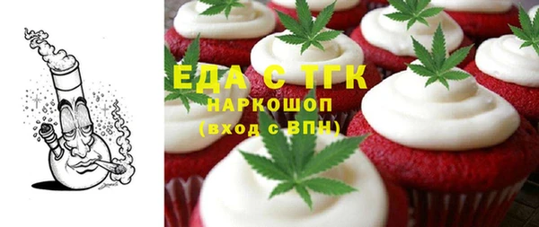 мефедрон мука Богданович