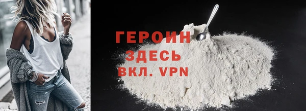 мефедрон мука Богданович