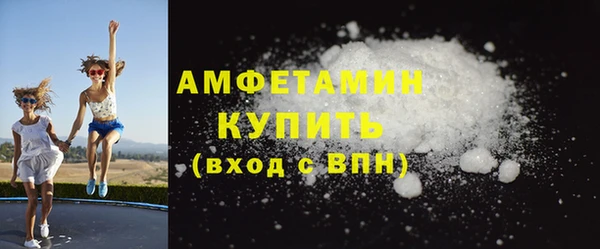 ECSTASY Богородск