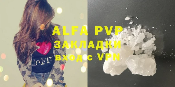 mdpv Бронницы