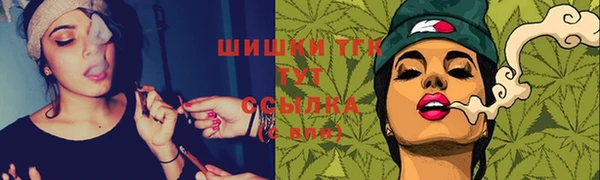 mdpv Бронницы