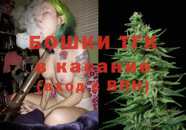 альфа пвп Бугульма