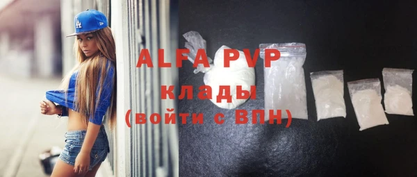 mdpv Бронницы