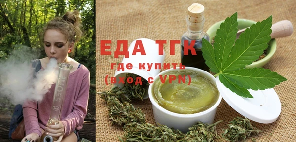 гашишное масло Богородицк