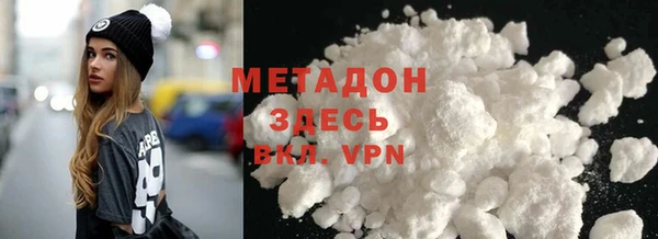 мдма Бородино