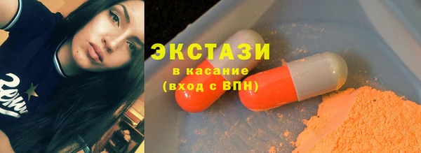 мдма Бородино