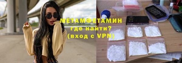 гашишное масло Богородицк