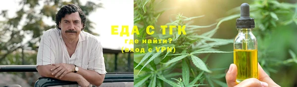 ECSTASY Заводоуковск