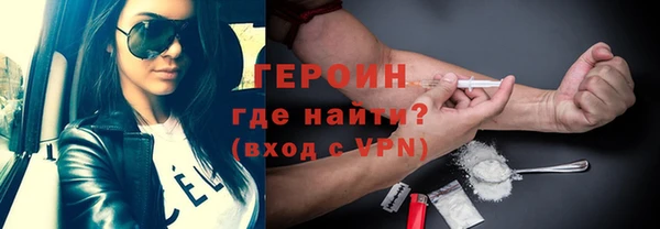 ECSTASY Богородск