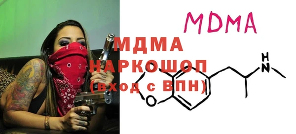 мдма Бородино