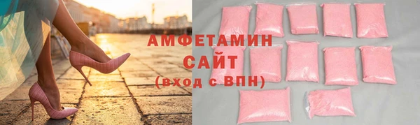 ECSTASY Богородск