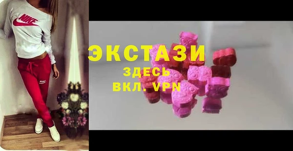 гашишное масло Богородицк