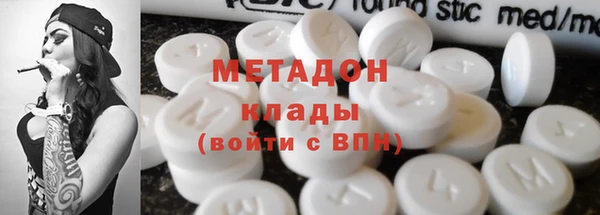мдма Бородино
