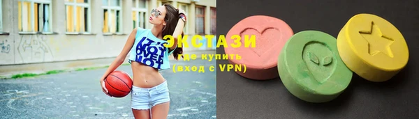 гашишное масло Богородицк