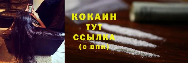 mdpv Бронницы