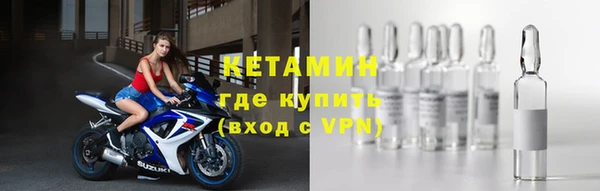 мдма Бородино