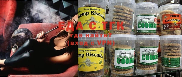 альфа пвп Бугульма