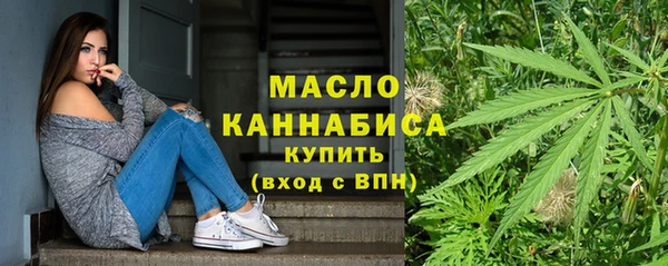 альфа пвп Бугульма