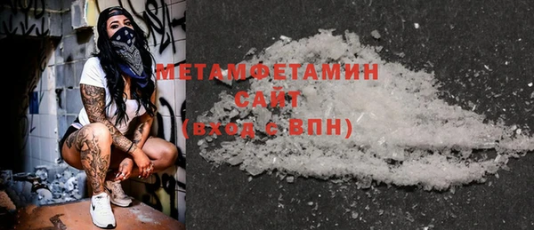 мефедрон мука Богданович