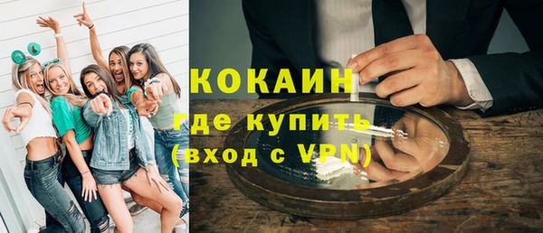 mdpv Бронницы