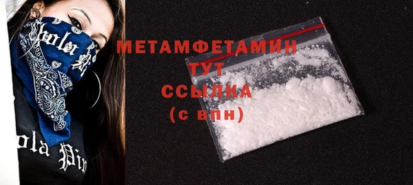 гашишное масло Богородицк