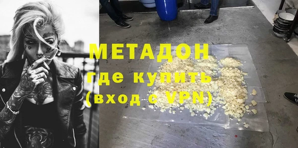 альфа пвп Бугульма