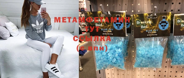альфа пвп Бугульма