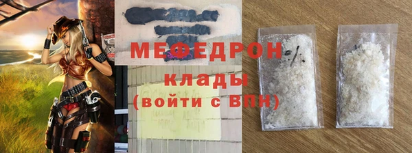 альфа пвп Бугульма