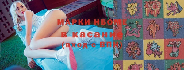 герыч Белая Калитва