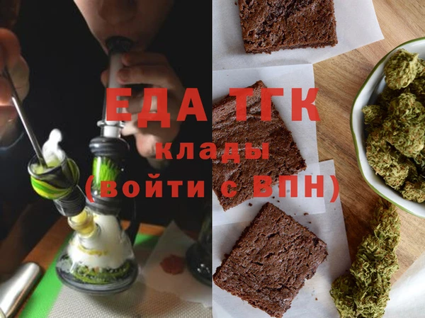 гашишное масло Богородицк
