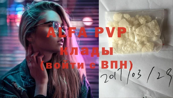 метамфетамин Белокуриха