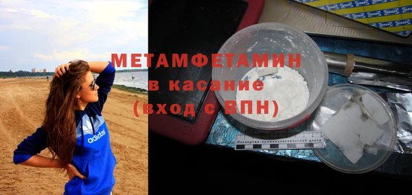 мефедрон мука Богданович
