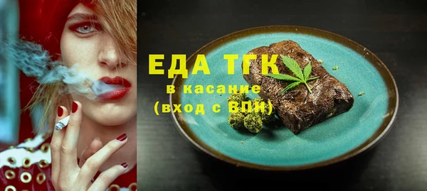 ECSTASY Заводоуковск