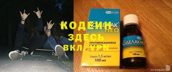 mdpv Бронницы
