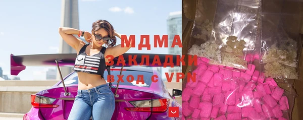 mix Беломорск