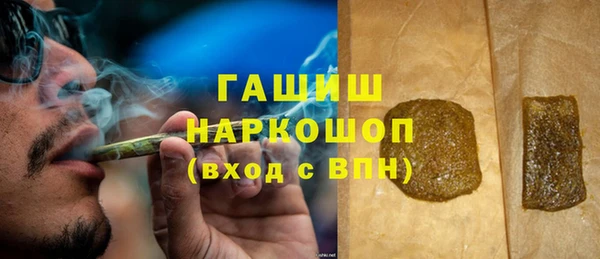 гашишное масло Богородицк