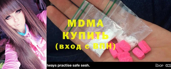 mdpv Бронницы