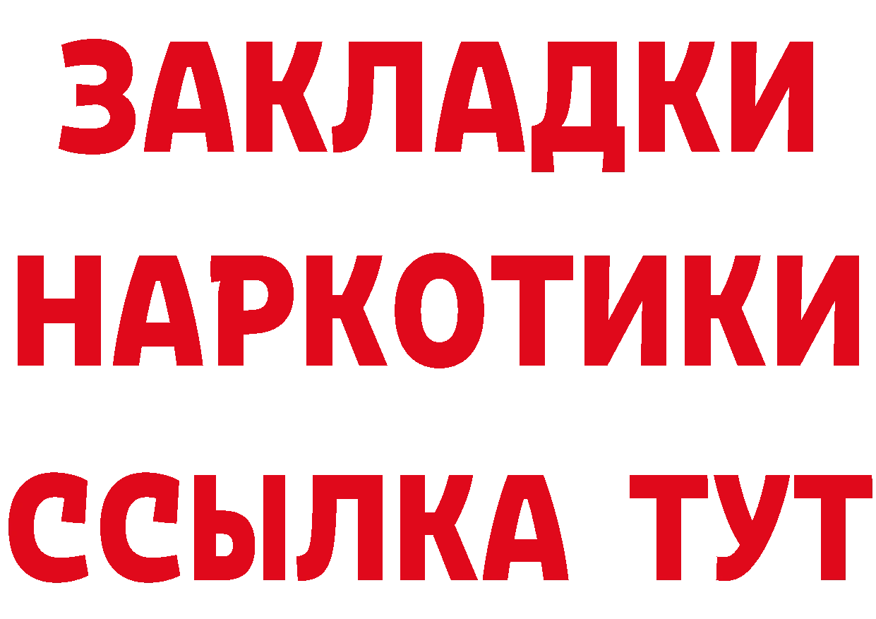 Кетамин VHQ как зайти это кракен Вуктыл