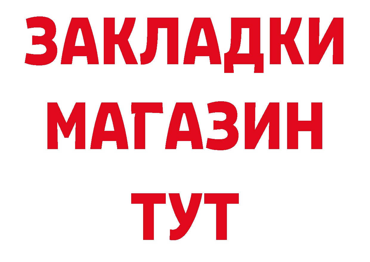 МЕФ кристаллы зеркало дарк нет ОМГ ОМГ Вуктыл