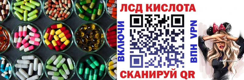 Лсд 25 экстази ecstasy  гидра ONION  Вуктыл 