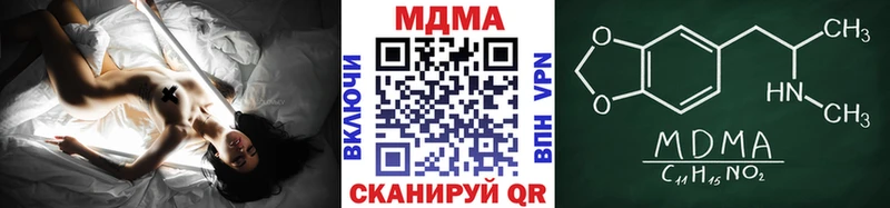 МДМА VHQ  гидра вход  Вуктыл 