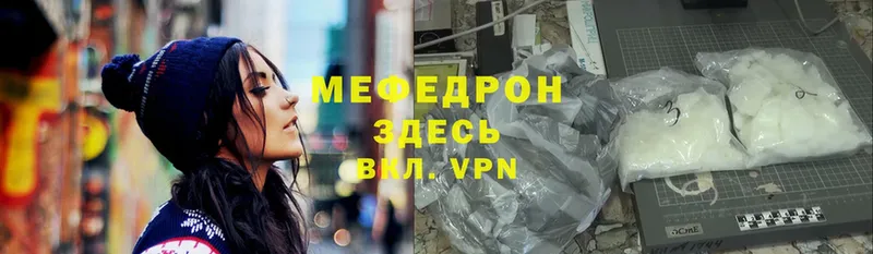 МЕФ VHQ  Вуктыл 