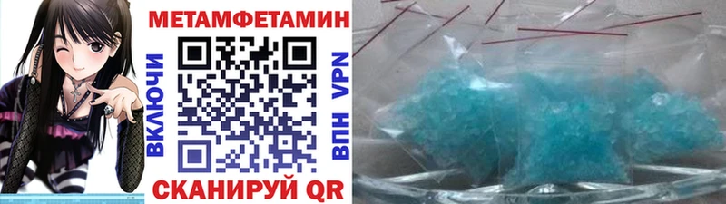 Первитин Декстрометамфетамин 99.9%  Вуктыл 