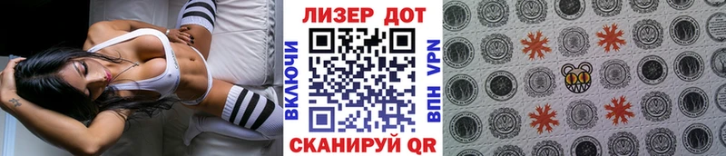 hydra рабочий сайт  наркота  Вуктыл  Наркотические марки 1,5мг 