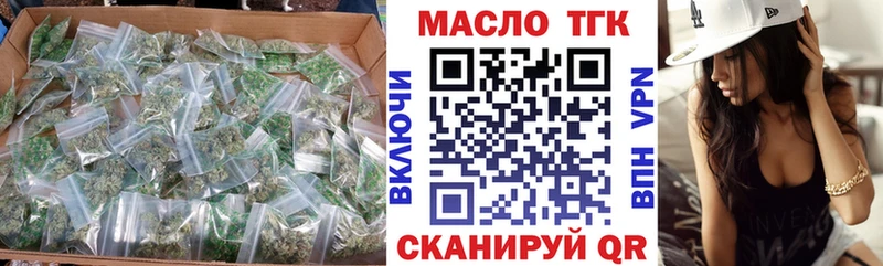 ТГК жижа  это официальный сайт  Вуктыл 